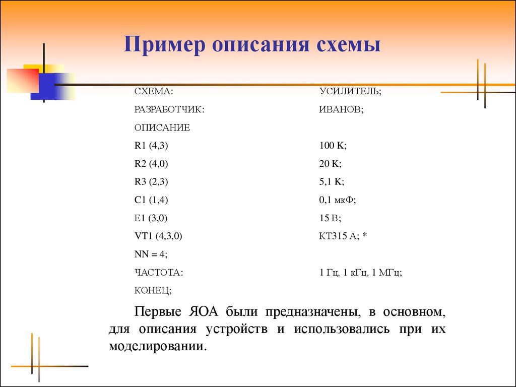 красная книга республики башкортостан т 1 растения