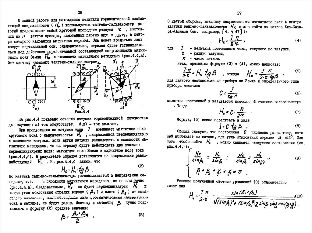 download advanced macroeconomics