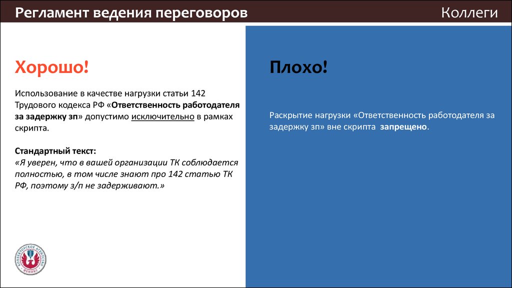 counterterrorism in areas of political unrest the case of