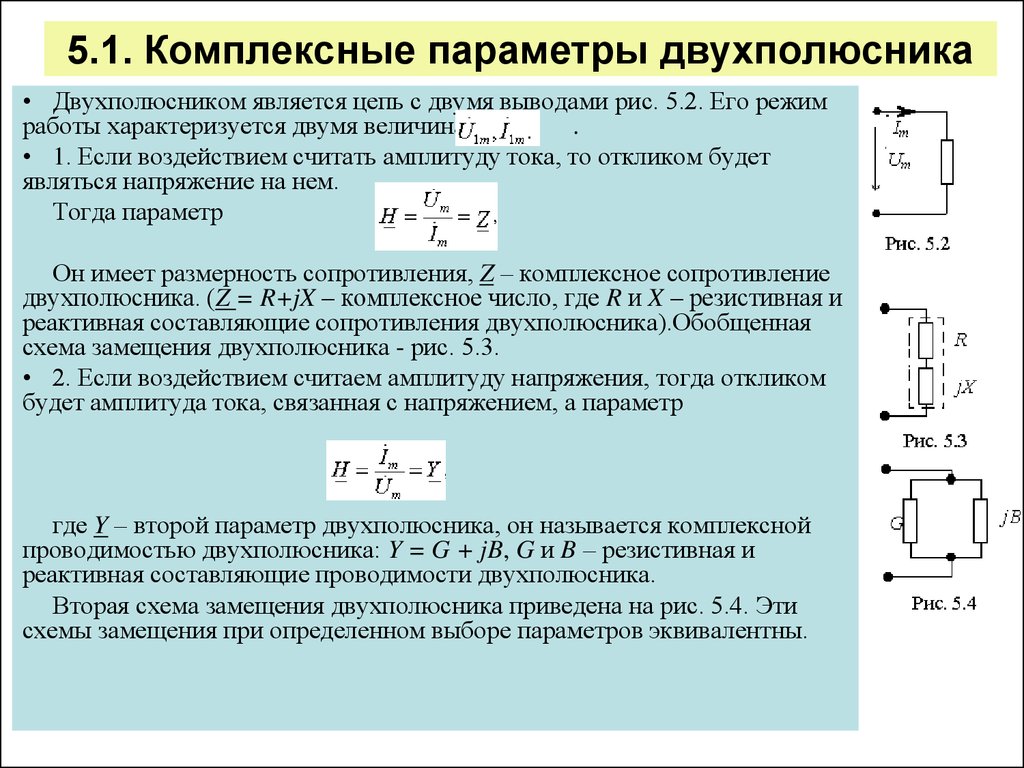 free интернет