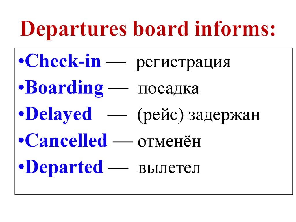 Departures board informs: