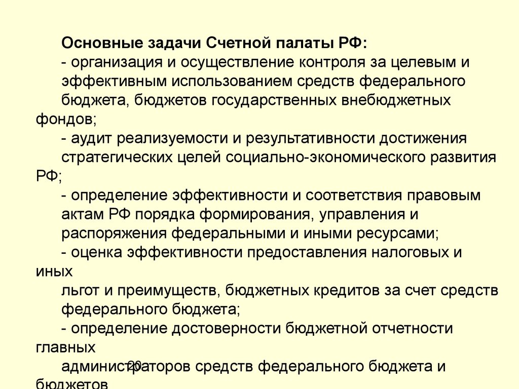 финансы учебник барулин