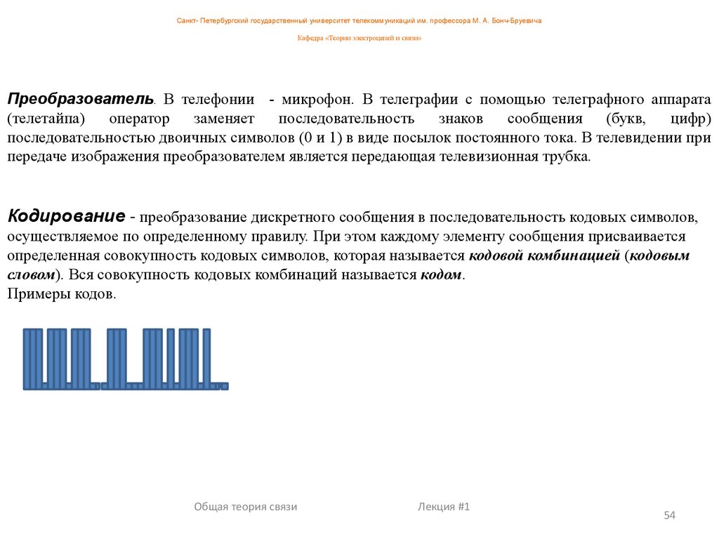 методические указания по выполнению контрольных работ