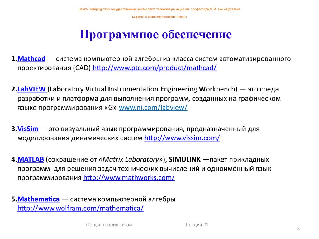 российские поморы и канадские метисы