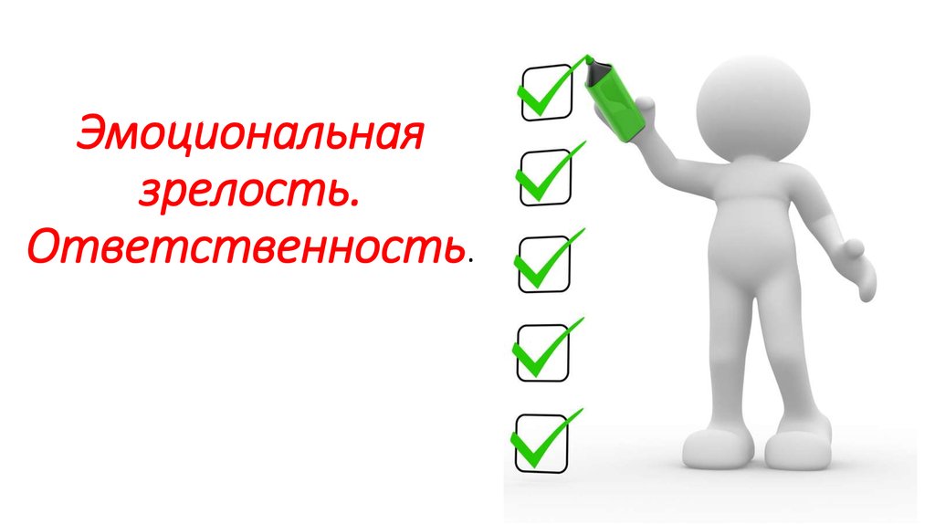 Отношение к деньгам у мужчин и женщин Отношение к деньгам у мужчин и женщин