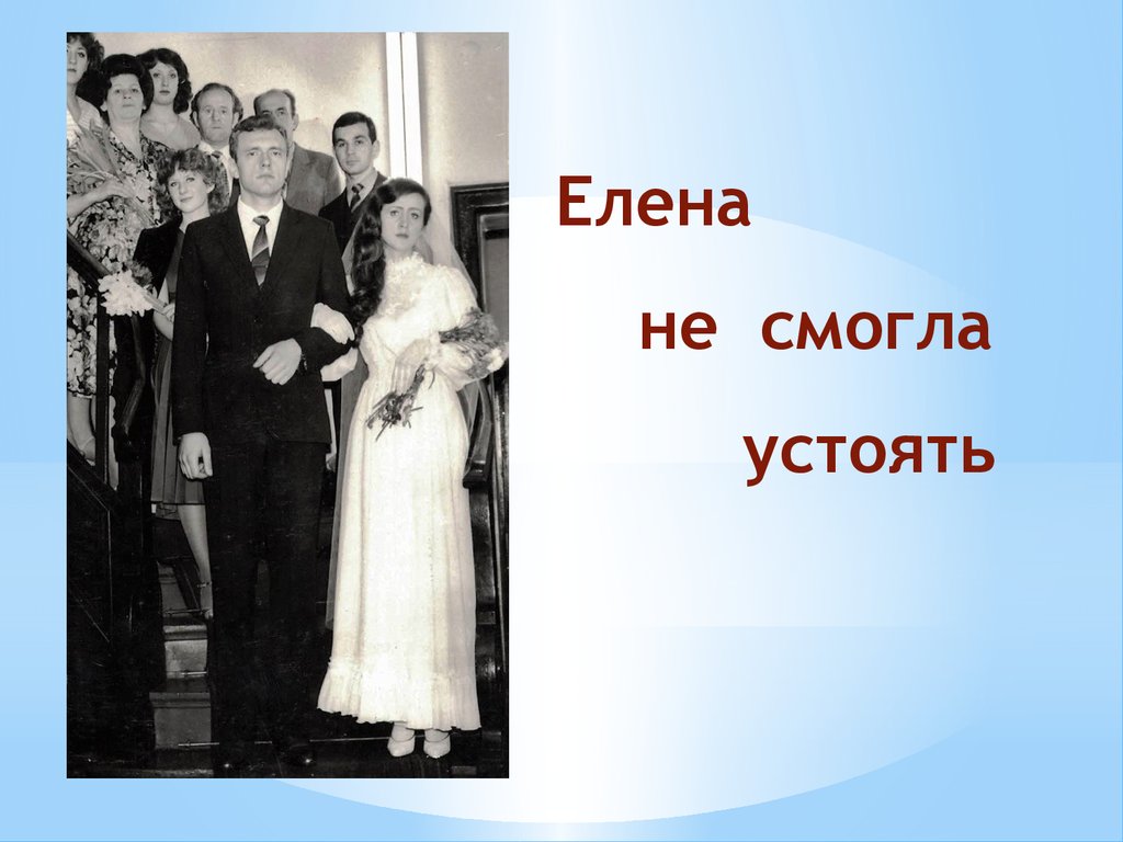 Любимой с днем ивана Любимой с днем ивана