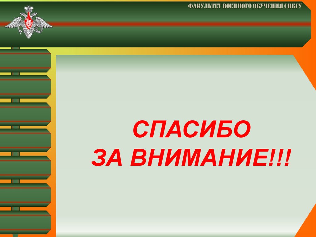 download методы и средства измерений испытаний и контроля в 5 ч ч 3 средства измерения температуры оптических и радиационных величин учебное пособие