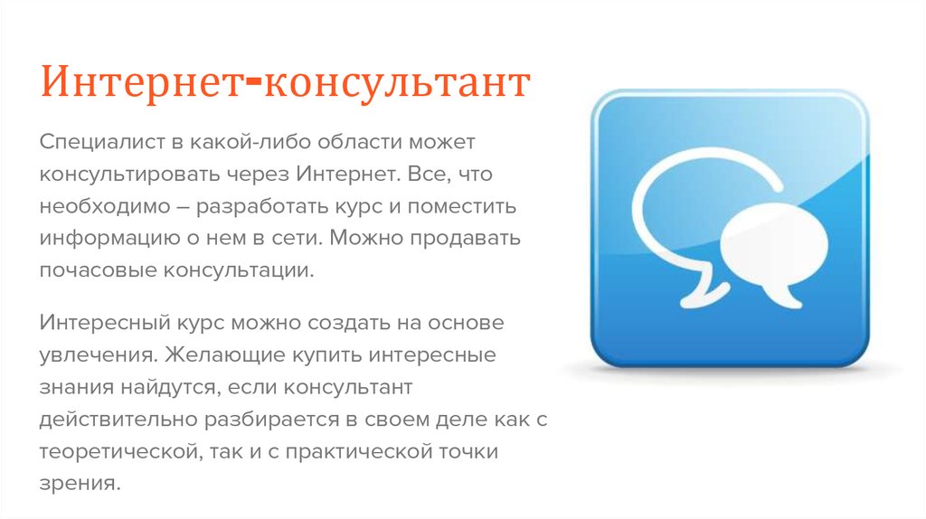Ужастики связанные с интернетом Ужастики связанные с интернетом