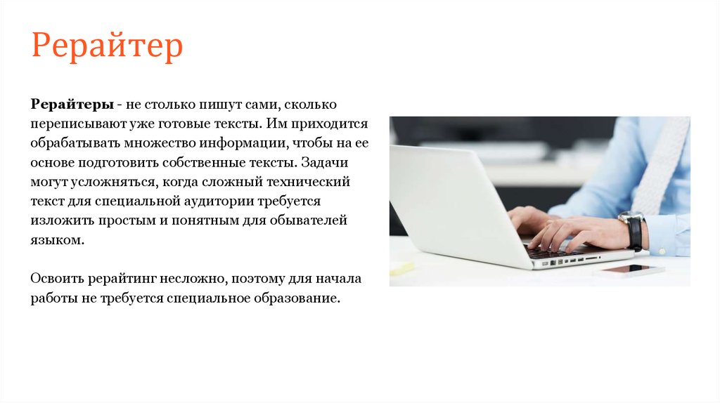 Ужастики связанные с интернетом Ужастики связанные с интернетом