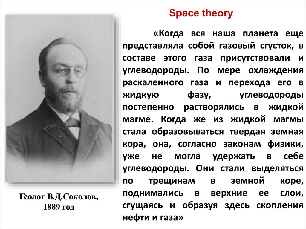 pdf исследование технологии