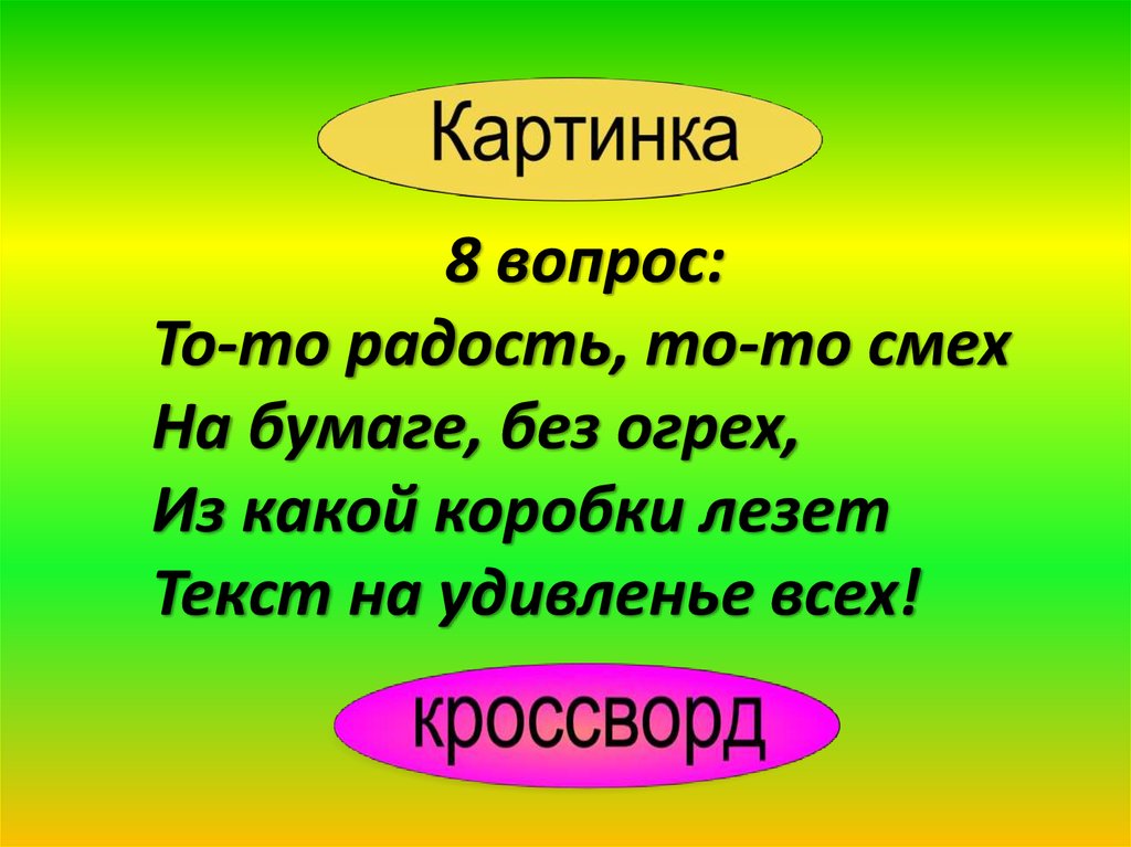 Конкурс web дизайна Конкурс web дизайна