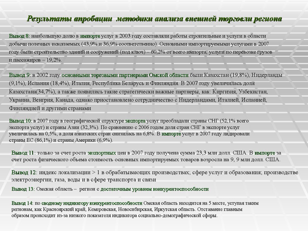 пространственная задача математической теории