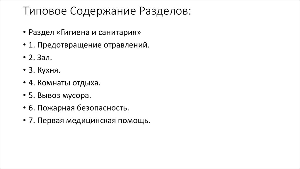 международный опыт профилактики экстремизма учебное пособие 2015