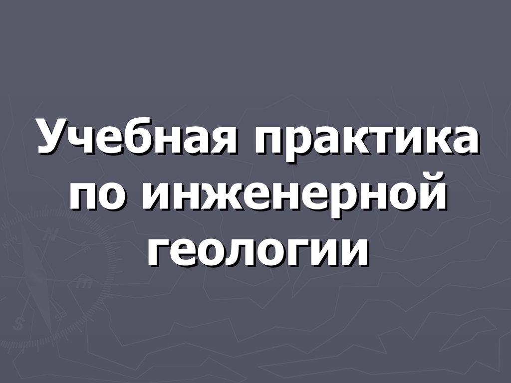 read теория управления персоналом