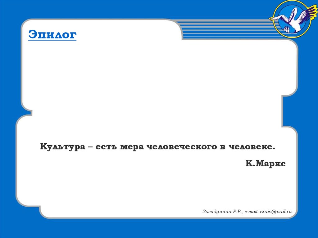 План подготовки конкурс План подготовки конкурс
