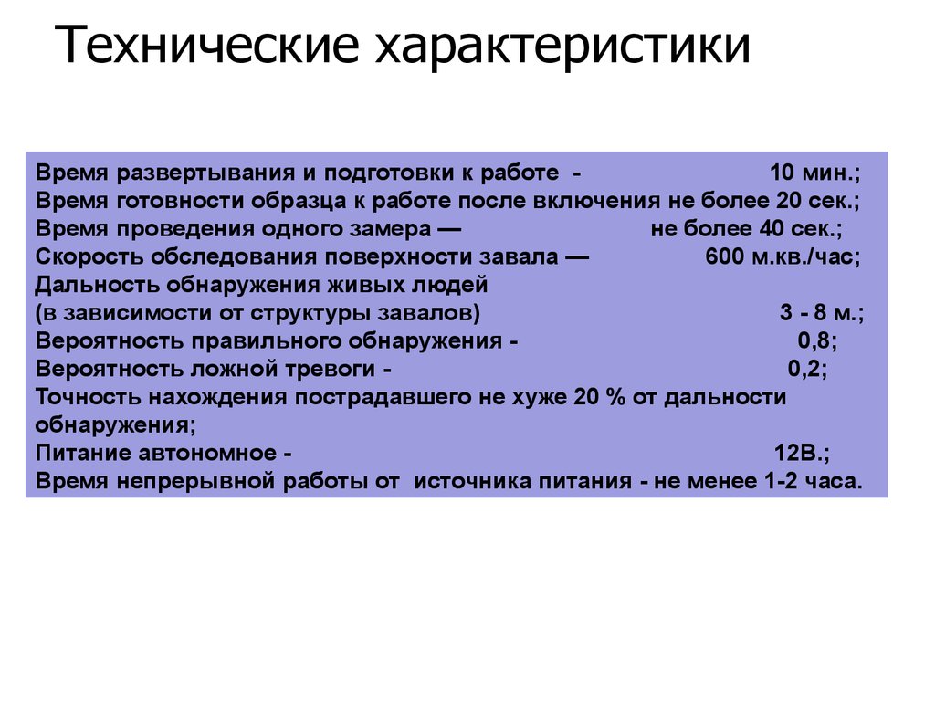 book еэ 2011 русский язык