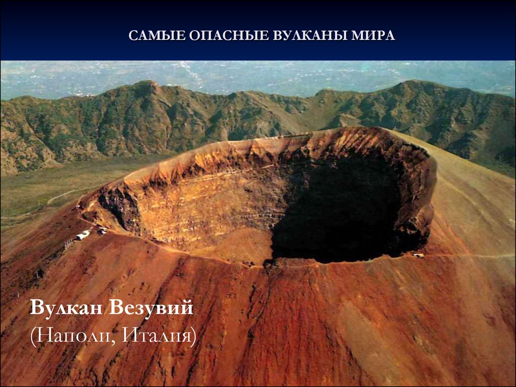 Официальный сайт вулкан тамбора