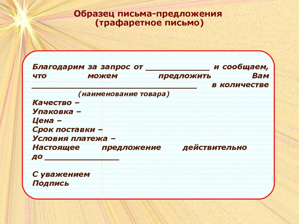 постановление правительства рф 202 от 06.03.2015 с изменениями 2017