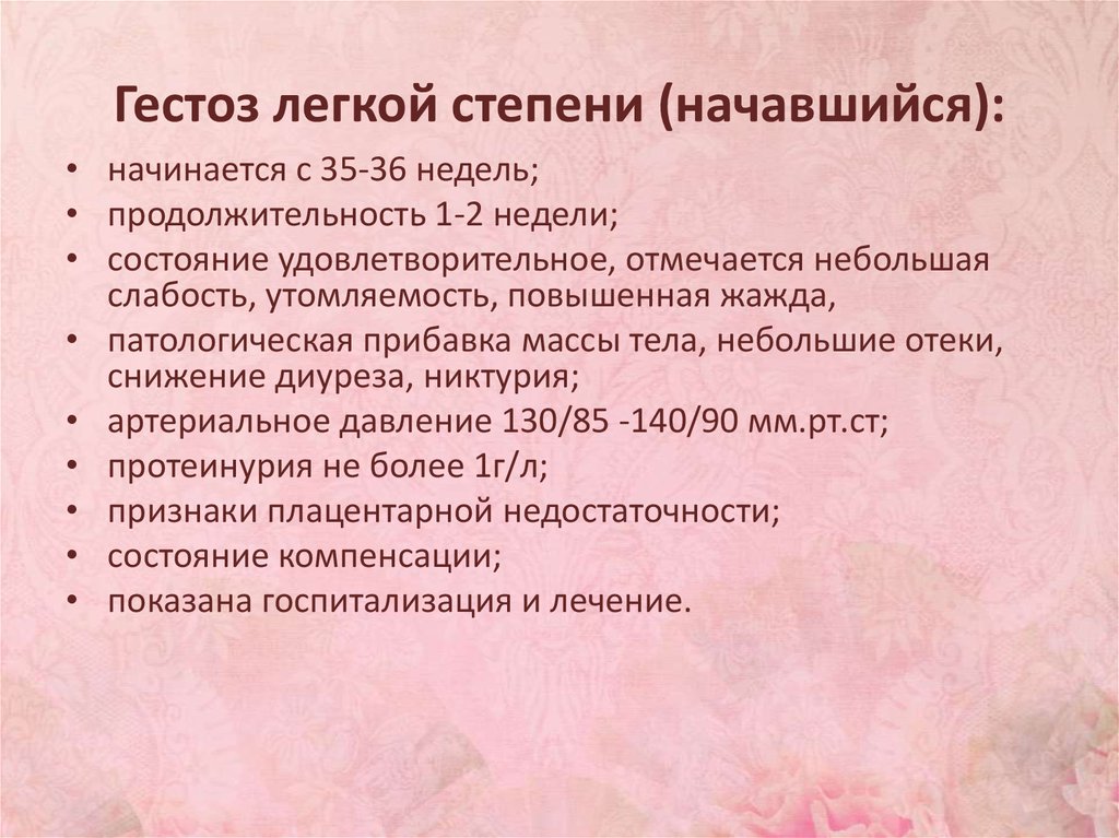 Акушерство Бодяжина И Семенченко