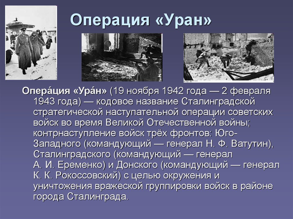 download определение ph 2001