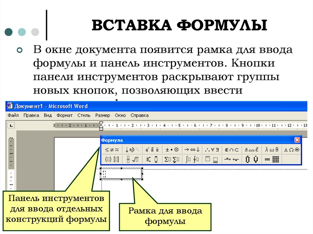 Перевести формулу с картинки в текст