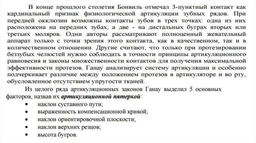 Вязание детской кофточки регланом от горловины - Женский сайт Вязание бесплатные схемы - вязание для мужчин