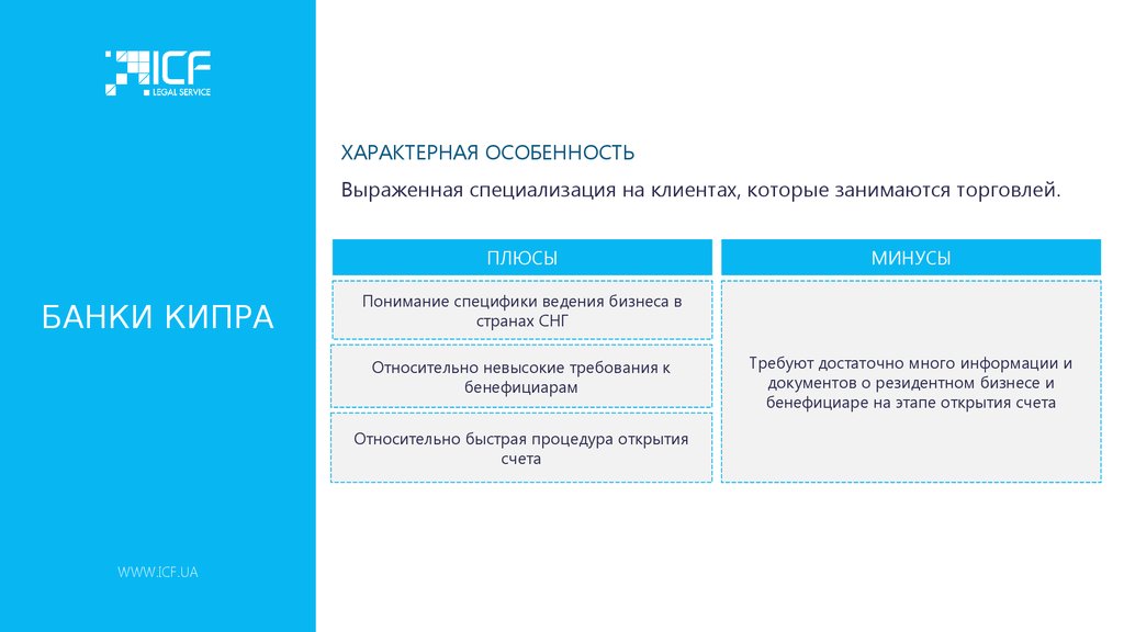 book structural conflict the third