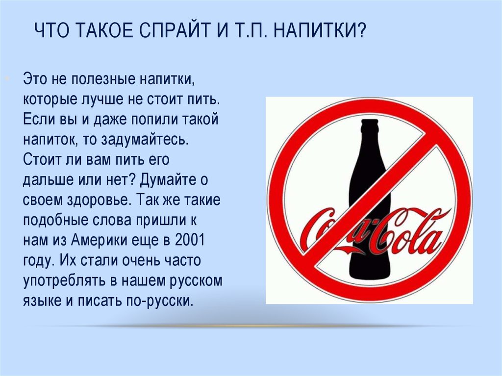Уходящие и ушедшие слова русского языка картинки Уходящие и ушедшие слова русского языка картинки