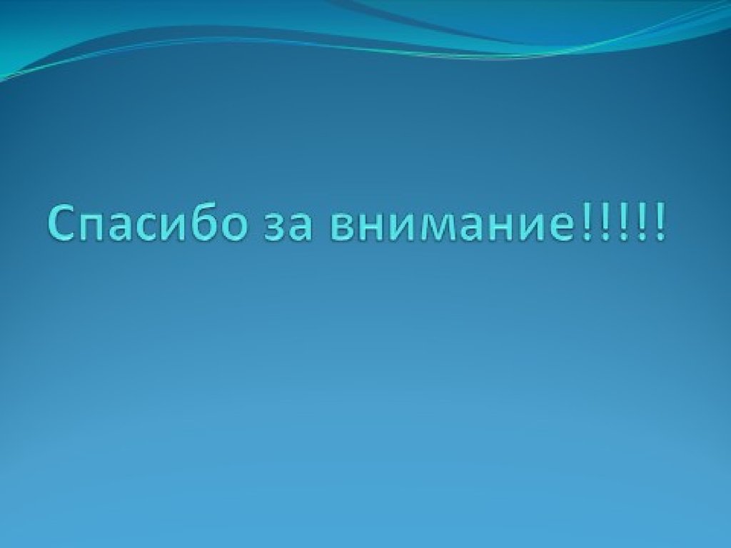 Слушать аудиокнигу в стране невыученных уроков 2