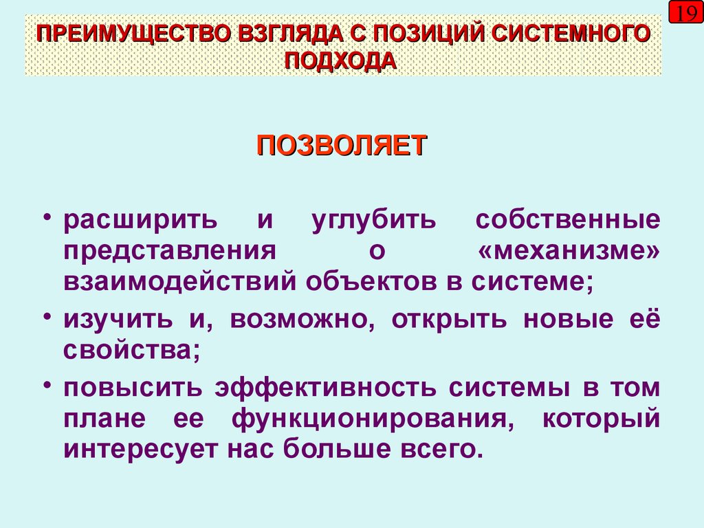 Системный Анализ В Менеджменте Попов Читать Онлайн