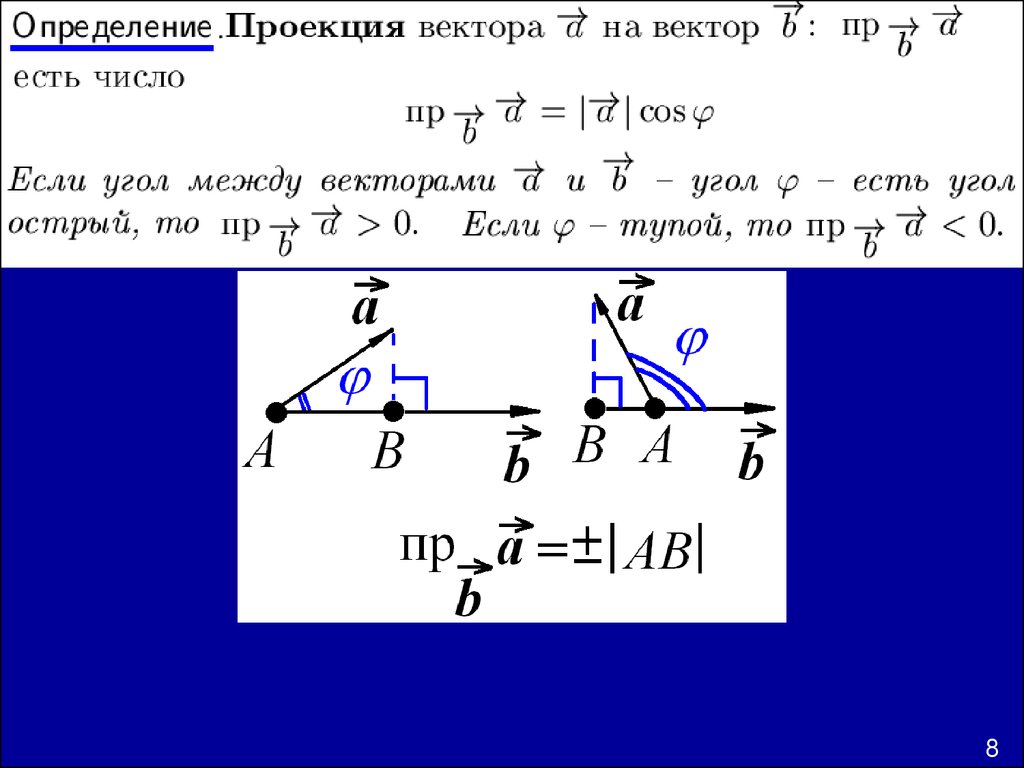 view stochastic algorithms for visual tracking probabilistic modelling and stochastic algorithms for visual