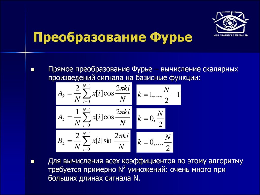 download ofdm for