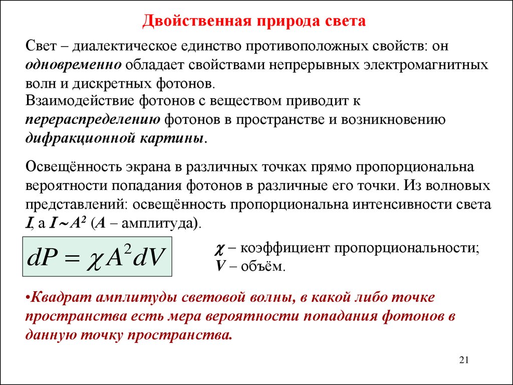 pdf истребитель су 27