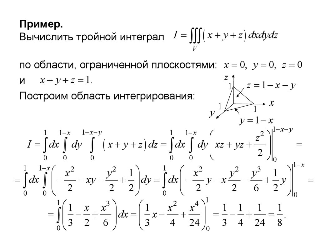 Решение интегралов онлайн по фото с решением онлайн