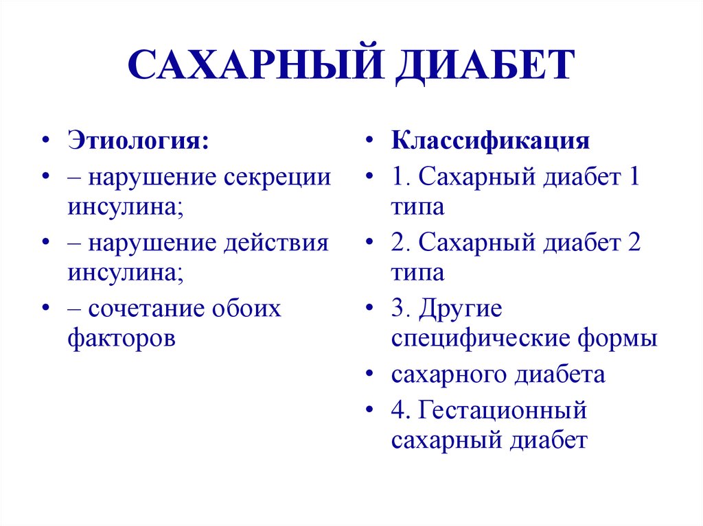 epub empirical process