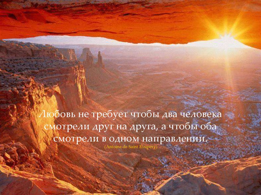Желаю тебе сил стих Желаю тебе сил стих