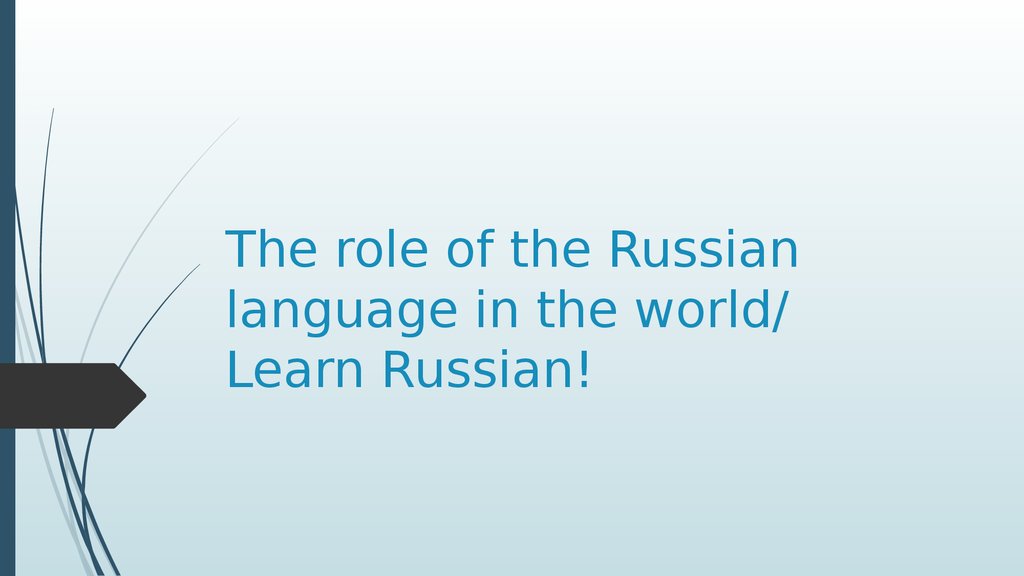 Introductions Learn Language Russian Learn 24