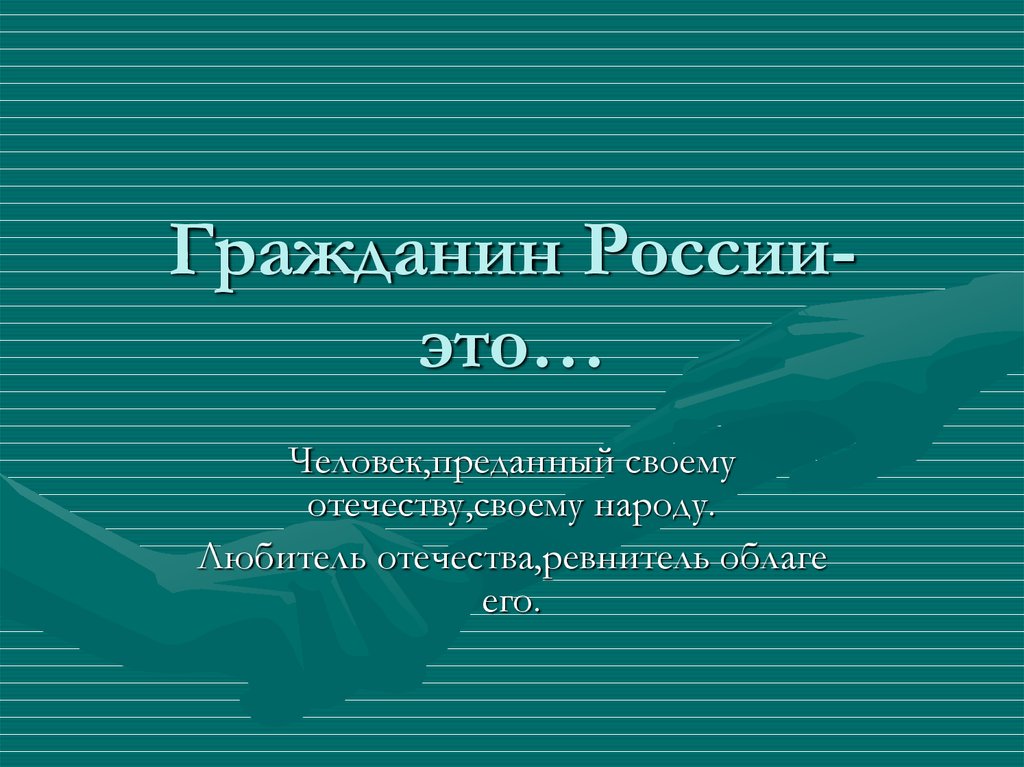 Александр Кудрявцев картинки Александр Кудрявцев картинки