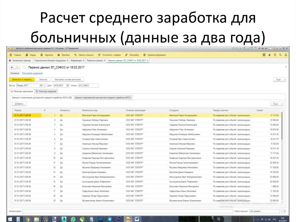 Фильм снеговик ю несбё 2018 Фильм снеговик ю несбё 2018