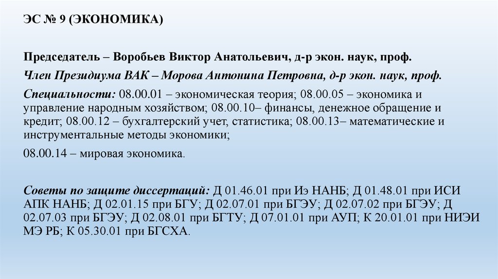 download заходні рэгіён беларусі ў часы напалеонаўскіх войнаў