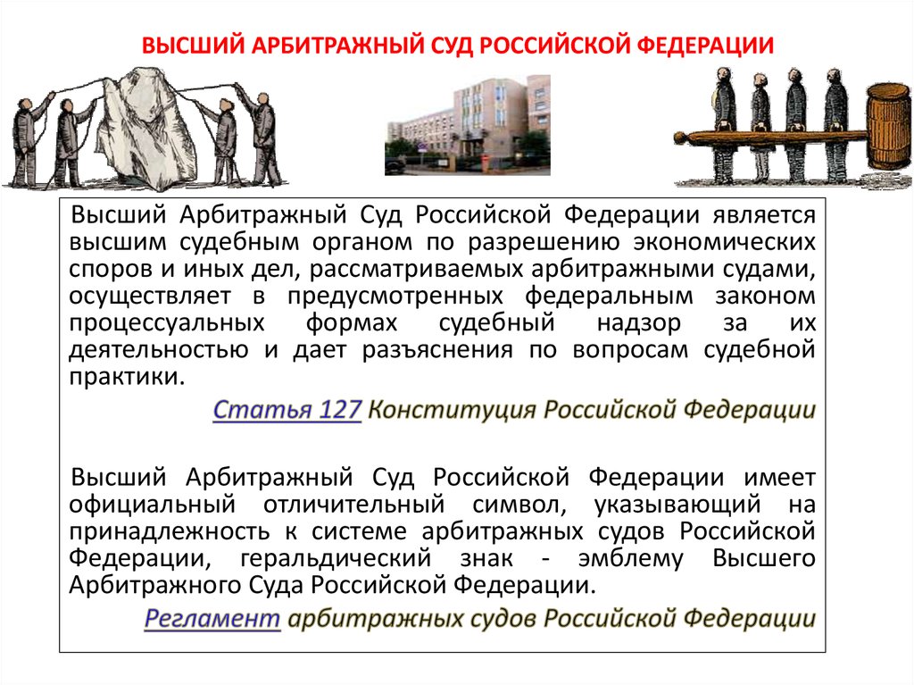 Указ Президента Рф Рф От 09.03.2004 №314