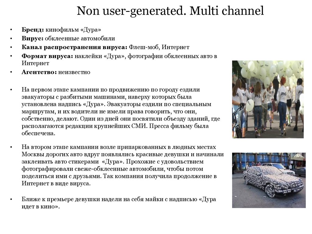 Non user-generated. One channel
