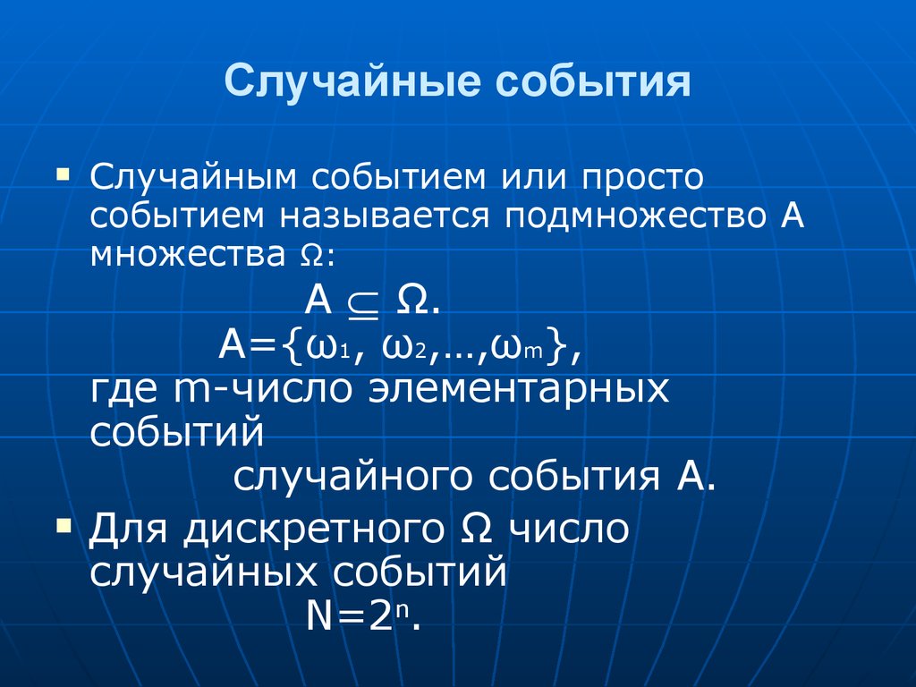 памятка летному экипажу по выживанию 1988