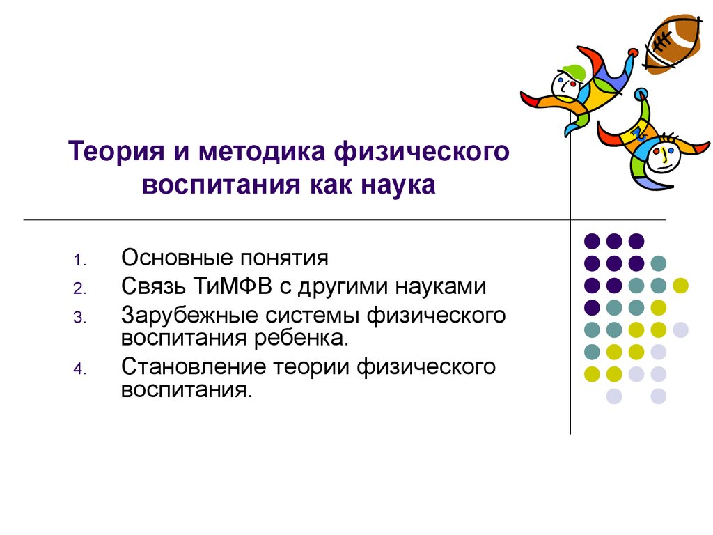 view Borderliners