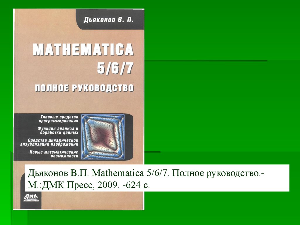 download cationic ring opening polymerization