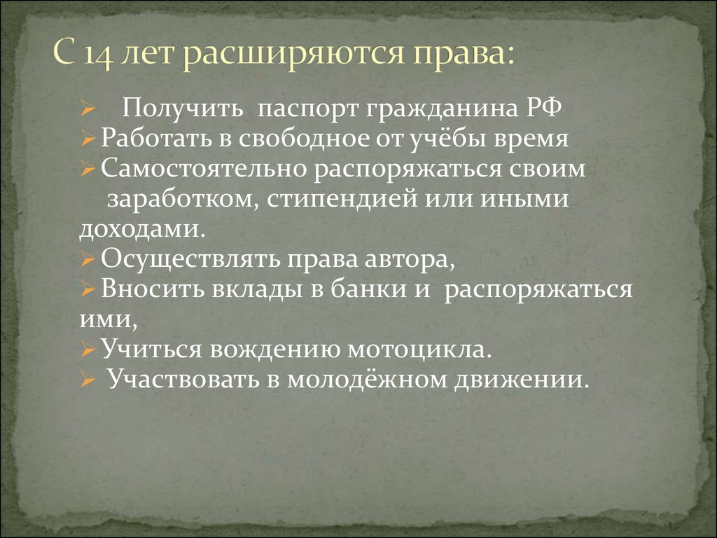 Словарь Современного Русского Литературного Языка Онлайн