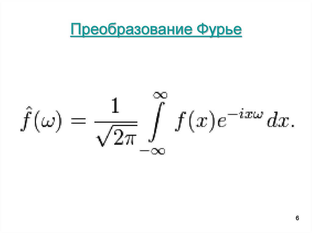 школьный радиоузел руш 1м методическая разработка к лабораторной работе n7