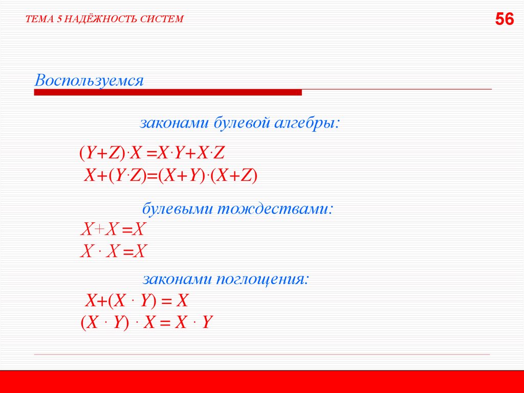 free semiparametric and nonparametric methods in econometrics