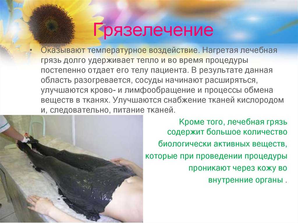 Как сделать повидло из ранеток на зиму Как сделать повидло из ранеток на зиму