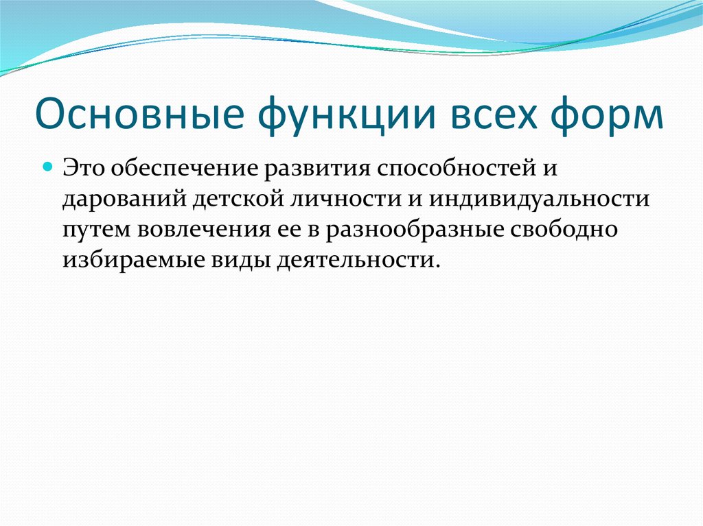 Музыкальные праздники в средней группе Музыкальные праздники в средней группе